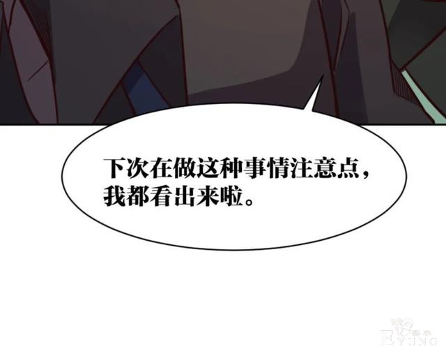 人性漫画《死亡通告》能预知明星的死亡文档-34.jpg