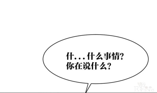 人性漫画《死亡通告》能预知明星的死亡文档-35.jpg