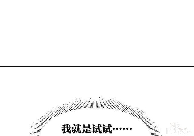 人性漫画《死亡通告》能预知明星的死亡文档-46.jpg