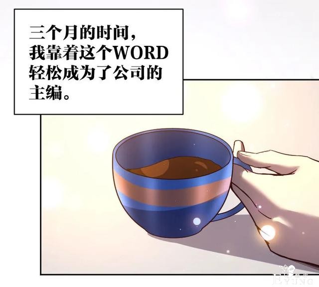 人性漫画《死亡通告》能预知明星的死亡文档-58.jpg