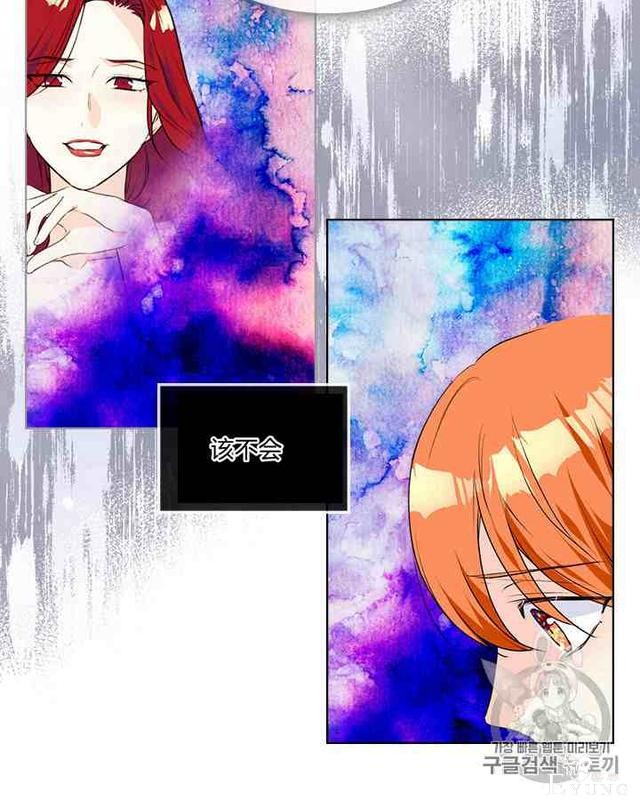 漫画：韩漫-反派女主的美德35-9.jpg
