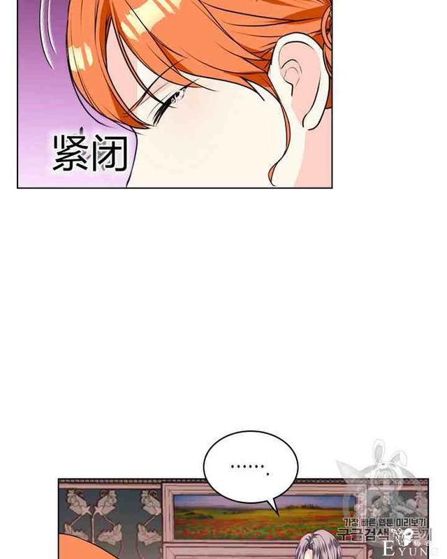 漫画：韩漫-反派女主的美德35-26.jpg