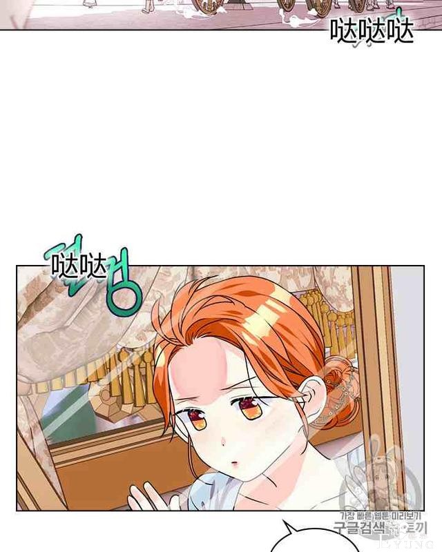漫画：韩漫-反派女主的美德35-29.jpg