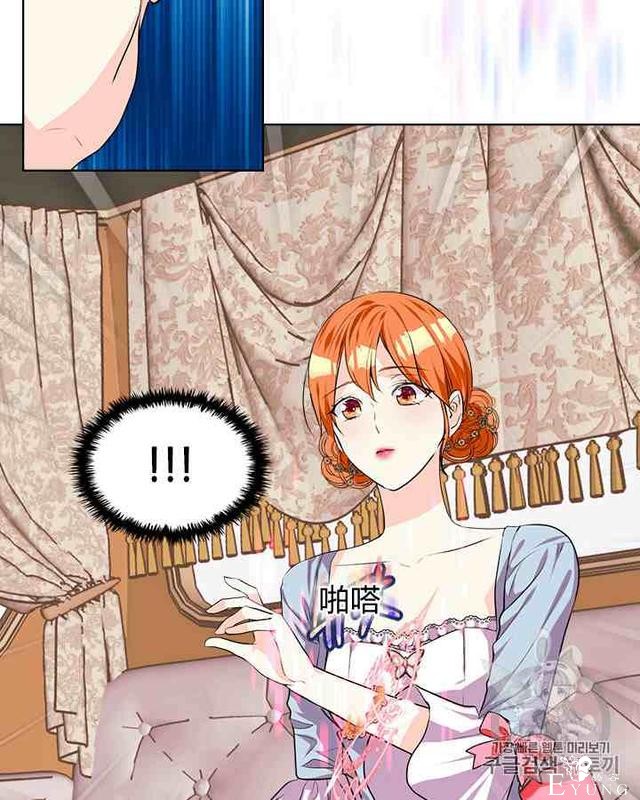 漫画：韩漫-反派女主的美德35-36.jpg