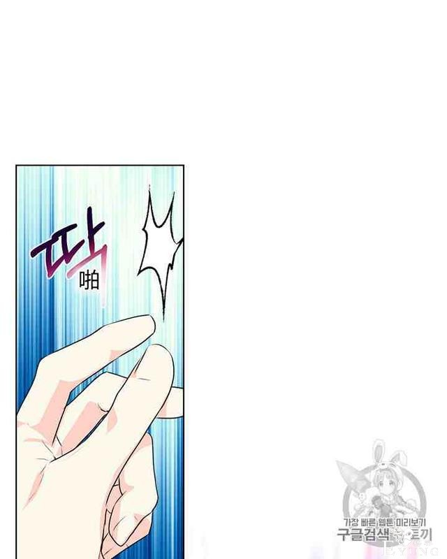 漫画：韩漫-反派女主的美德35-35.jpg