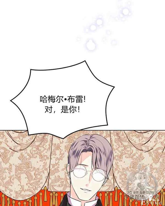 漫画：韩漫-反派女主的美德35-38.jpg