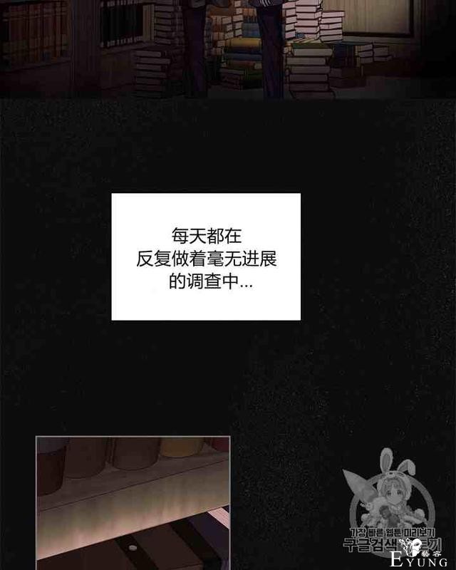 漫画：韩漫-反派女主的美德35-48.jpg