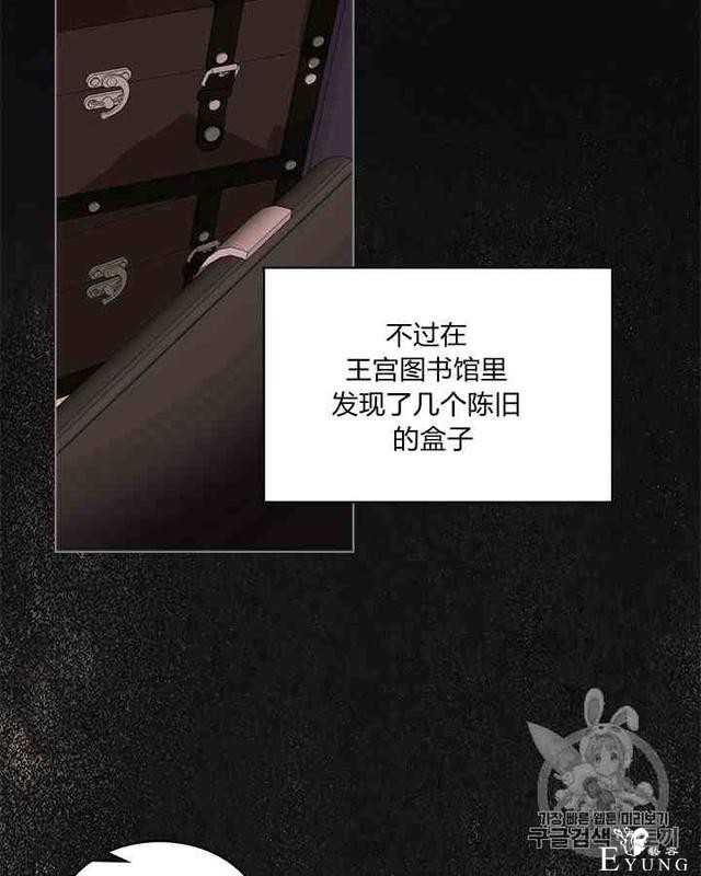 漫画：韩漫-反派女主的美德35-49.jpg