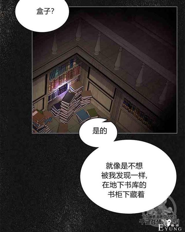 漫画：韩漫-反派女主的美德35-50.jpg