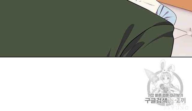 漫画：韩漫-反派女主的美德35-60.jpg