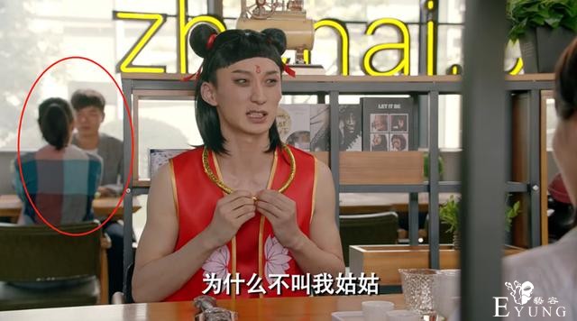 《爱情公寓5》海棠大力相亲时有谁注意到身后那个人？熟悉的面孔-9.jpg