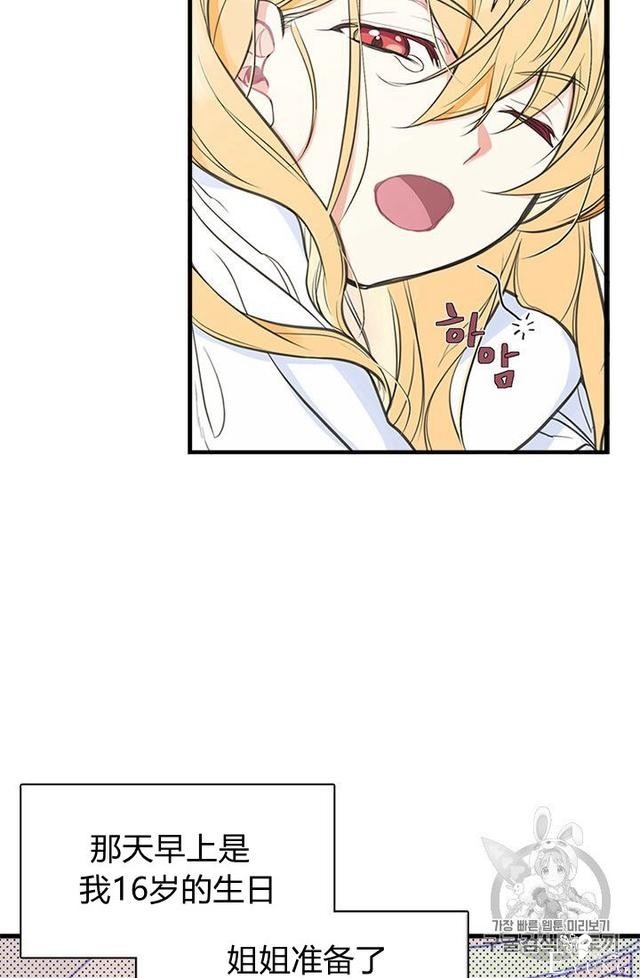 漫画：韩漫-姐姐把男主人公捡回家了1-4.jpg