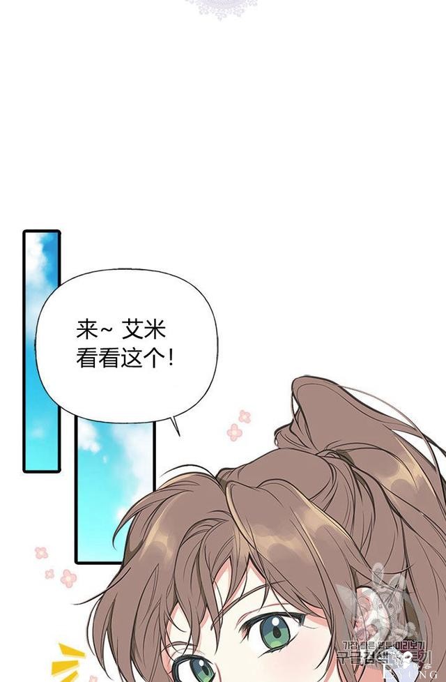 漫画：韩漫-姐姐把男主人公捡回家了1-2.jpg