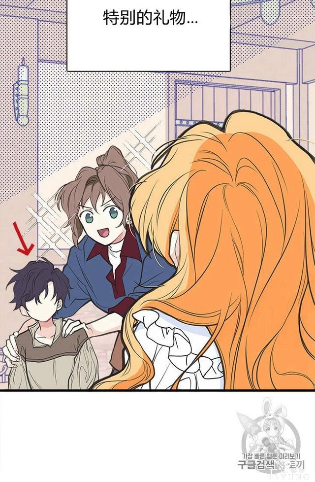 漫画：韩漫-姐姐把男主人公捡回家了1-5.jpg
