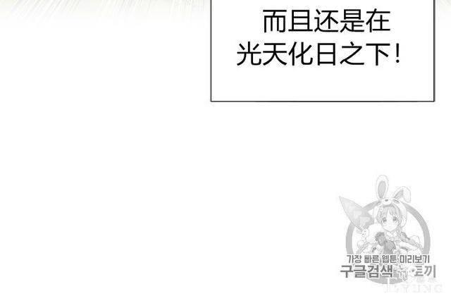 漫画：韩漫-姐姐把男主人公捡回家了1-8.jpg