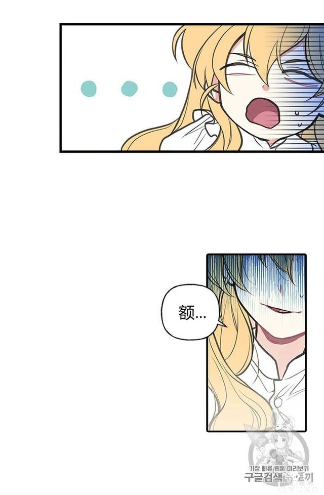 漫画：韩漫-姐姐把男主人公捡回家了1-6.jpg