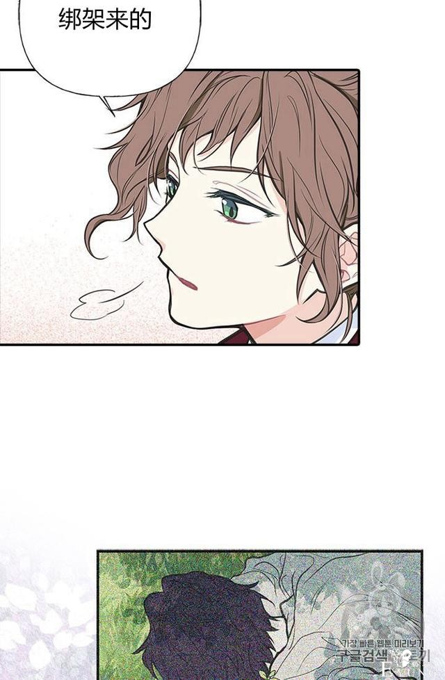 漫画：韩漫-姐姐把男主人公捡回家了1-13.jpg