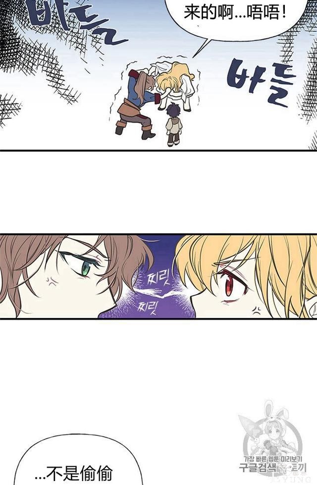 漫画：韩漫-姐姐把男主人公捡回家了1-12.jpg