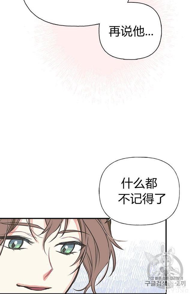 漫画：韩漫-姐姐把男主人公捡回家了1-15.jpg