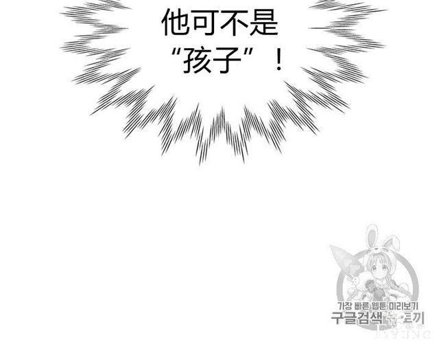 漫画：韩漫-姐姐把男主人公捡回家了1-19.jpg