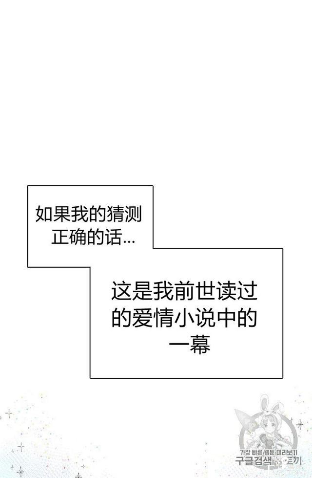 漫画：韩漫-姐姐把男主人公捡回家了1-20.jpg