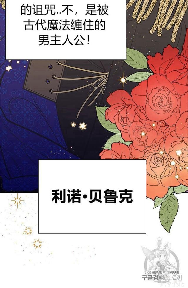 漫画：韩漫-姐姐把男主人公捡回家了1-23.jpg