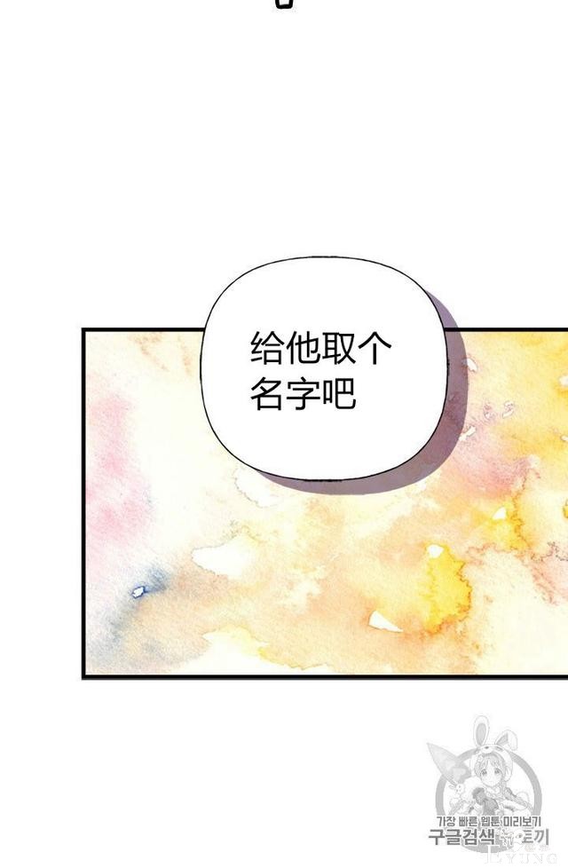 漫画：韩漫-姐姐把男主人公捡回家了1-25.jpg