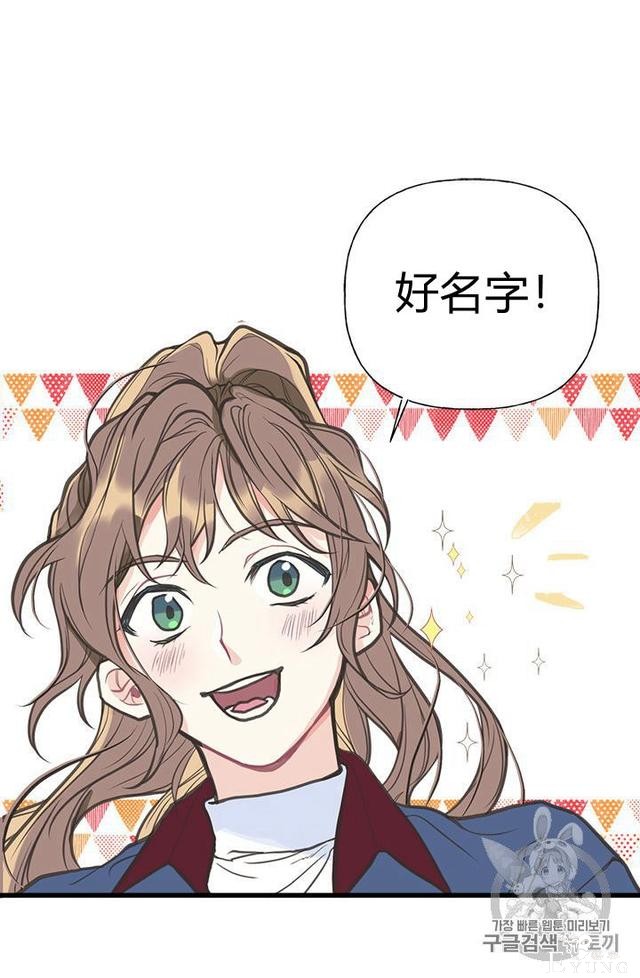 漫画：韩漫-姐姐把男主人公捡回家了1-31.jpg