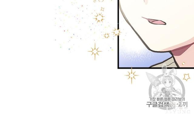 漫画：韩漫-姐姐把男主人公捡回家了1-30.jpg