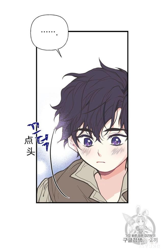 漫画：韩漫-姐姐把男主人公捡回家了1-33.jpg