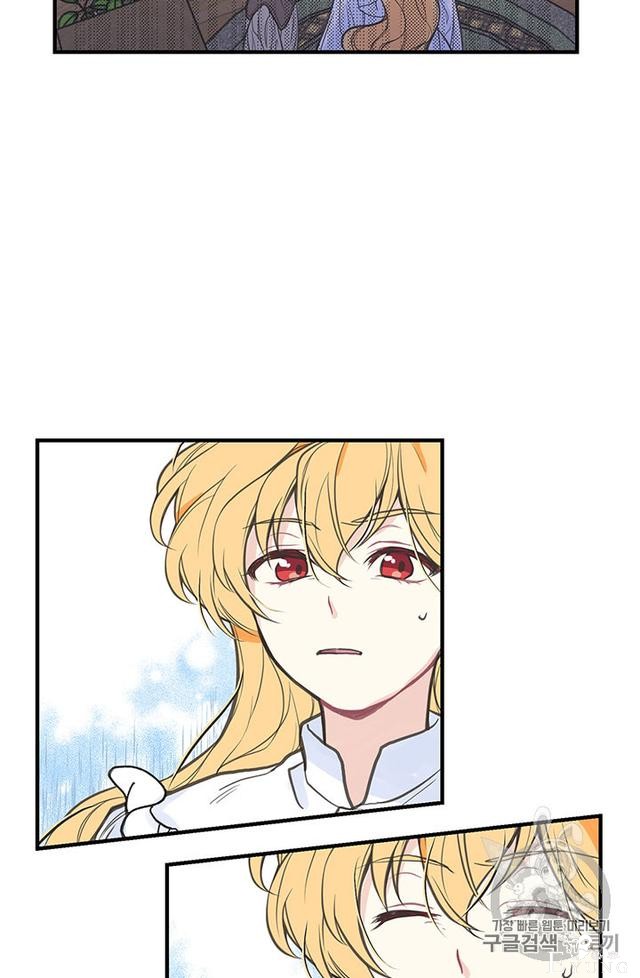 漫画：韩漫-姐姐把男主人公捡回家了1-37.jpg