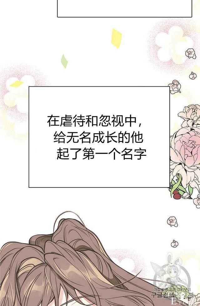漫画：韩漫-姐姐把男主人公捡回家了1-39.jpg
