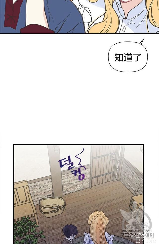 漫画：韩漫-姐姐把男主人公捡回家了1-36.jpg