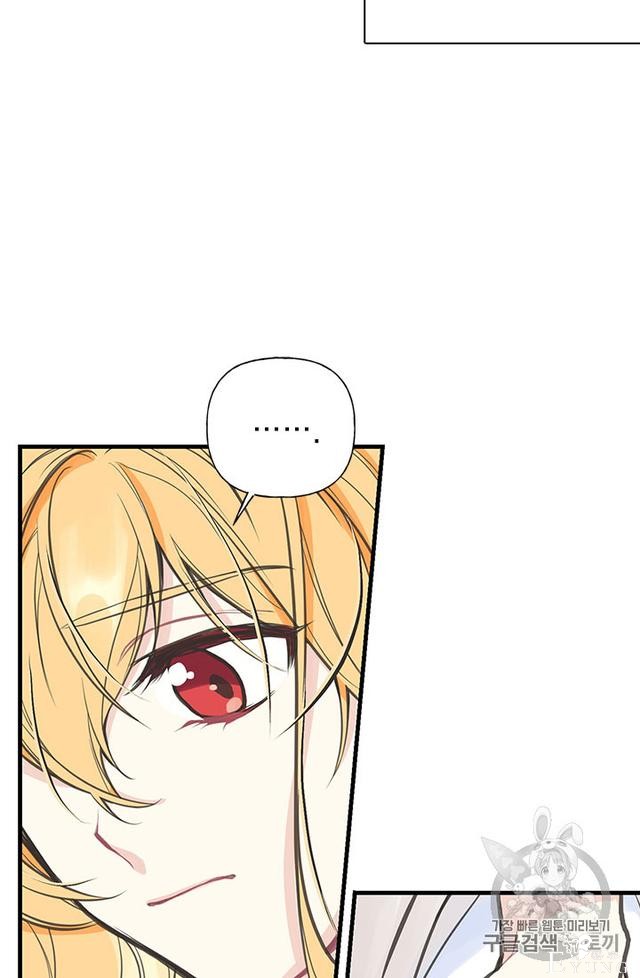 漫画：韩漫-姐姐把男主人公捡回家了1-43.jpg