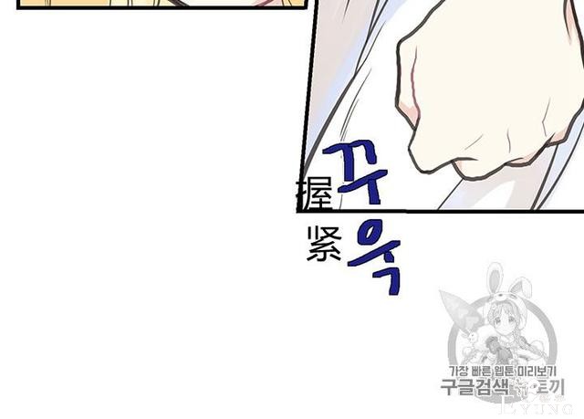 漫画：韩漫-姐姐把男主人公捡回家了1-44.jpg