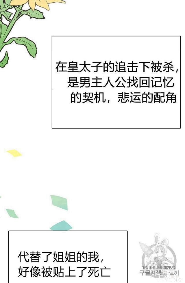 漫画：韩漫-姐姐把男主人公捡回家了1-41.jpg