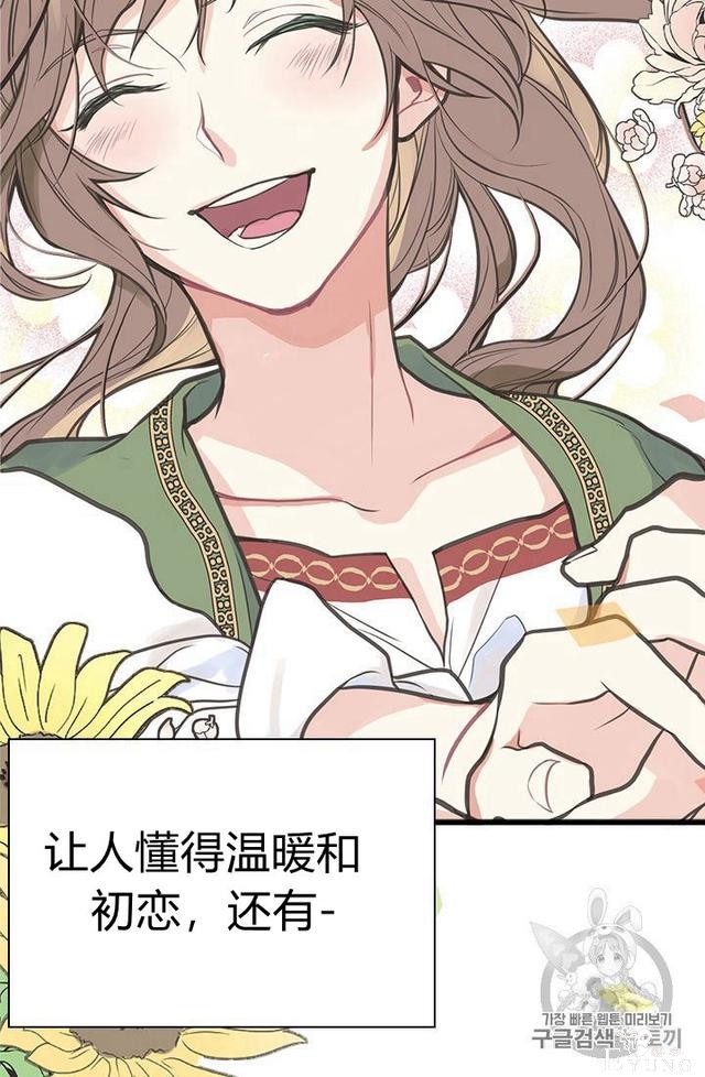 漫画：韩漫-姐姐把男主人公捡回家了1-40.jpg