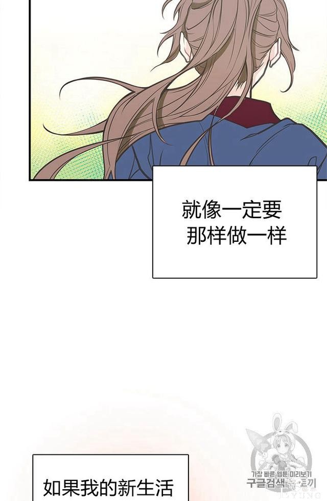 漫画：韩漫-姐姐把男主人公捡回家了1-47.jpg