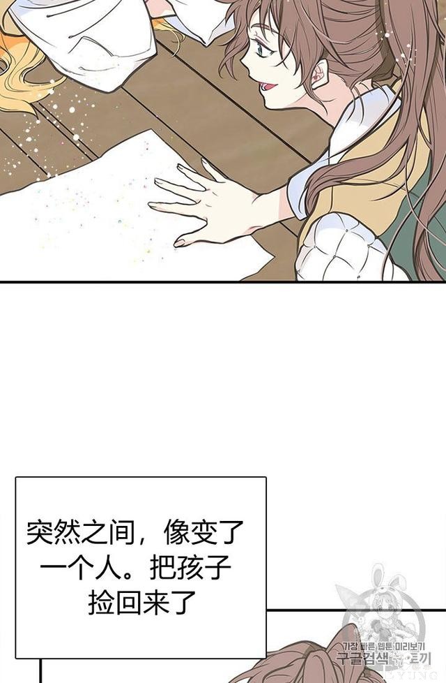 漫画：韩漫-姐姐把男主人公捡回家了1-46.jpg