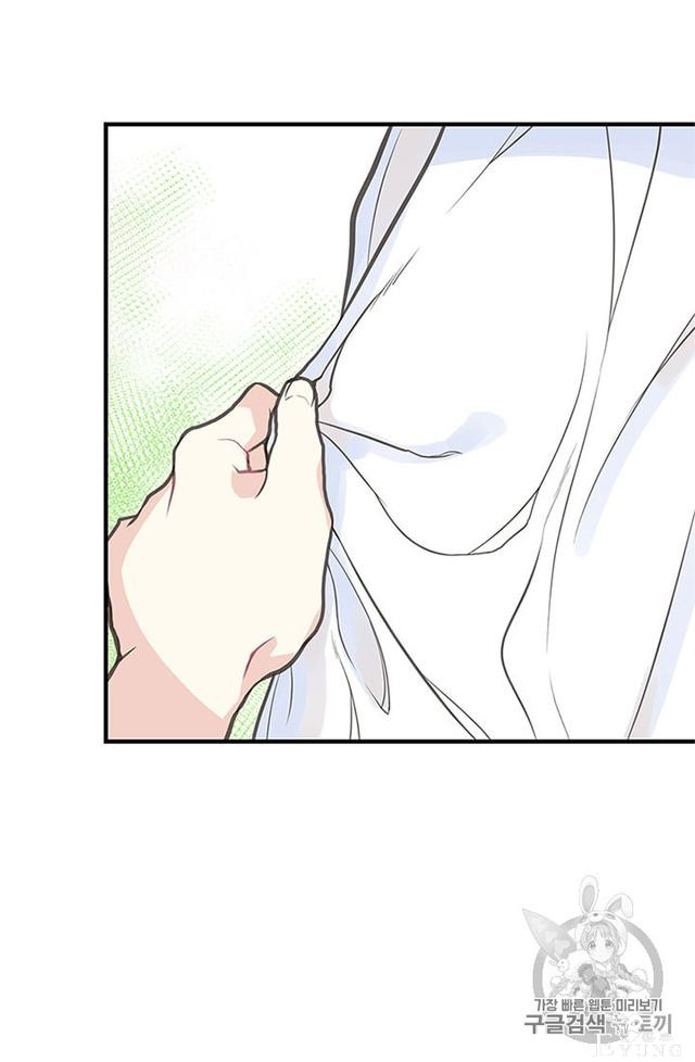 漫画：韩漫-姐姐把男主人公捡回家了1-49.jpg
