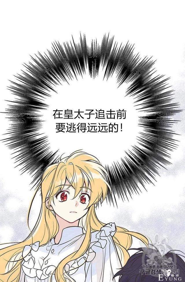 漫画：韩漫-姐姐把男主人公捡回家了1-52.jpg
