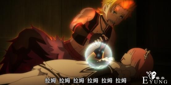 Re0：罗兹瓦尔大谈哲学，回档到底是穿越时间还是平行世界？-6.jpg