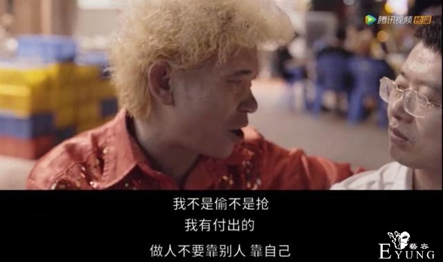 卖唱，跳舞，陪酒……她其实是男扮女装-10.jpg