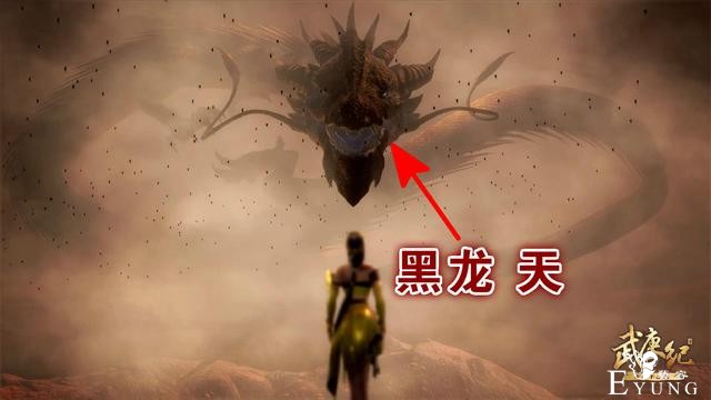 武庚纪112集剧透恶禅暴打子羽，子羽爆衣受伤，黑龙超霸气登场-4.jpg