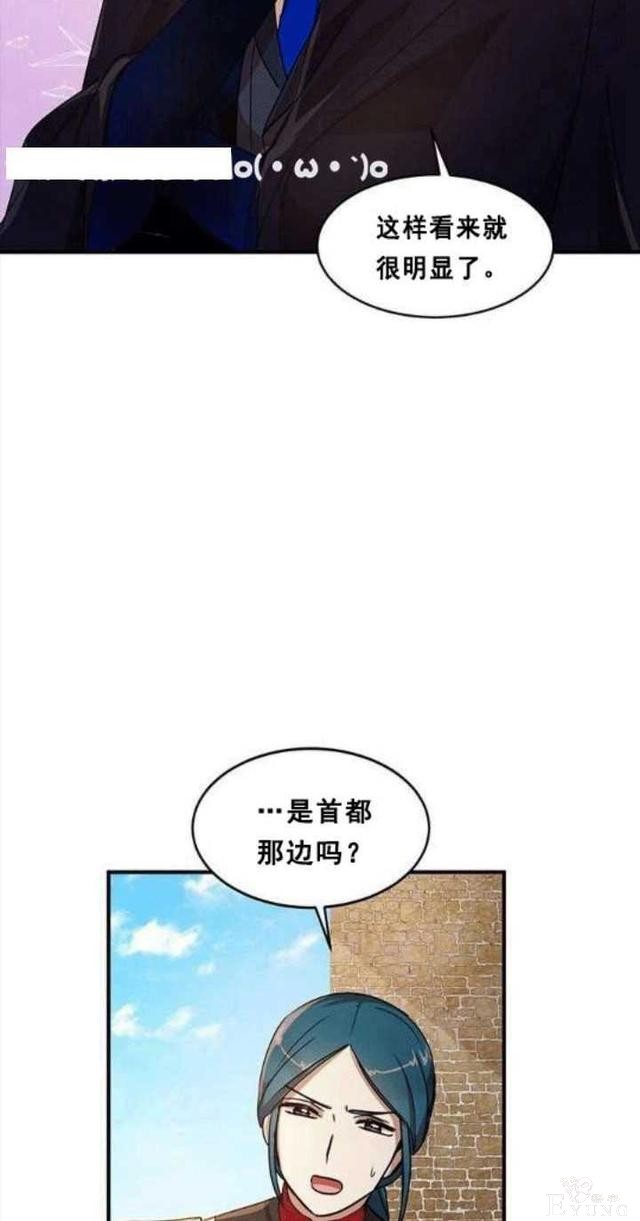 漫画：韩漫-公爵大人为什么要这样 34-8.jpg