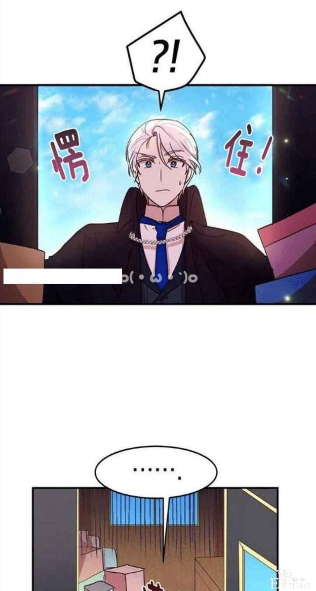 漫画：韩漫-公爵大人为什么要这样 34-12.jpg