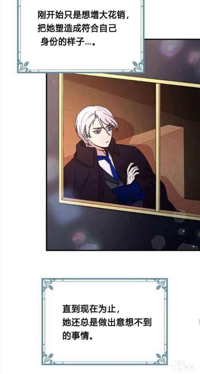 漫画：韩漫-公爵大人为什么要这样 34-18.jpg