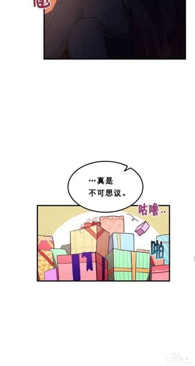 漫画：韩漫-公爵大人为什么要这样 34-16.jpg