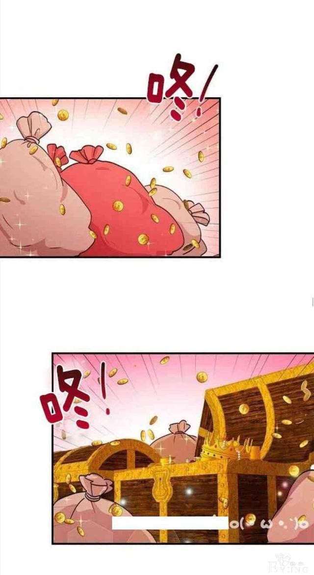 漫画：韩漫-公爵大人为什么要这样 34-33.jpg