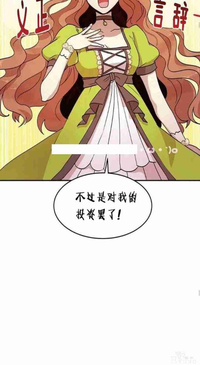 漫画：韩漫-公爵大人为什么要这样 34-40.jpg